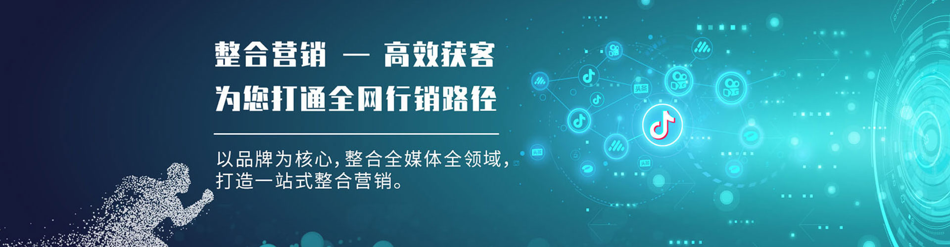 石屏百度优化推广