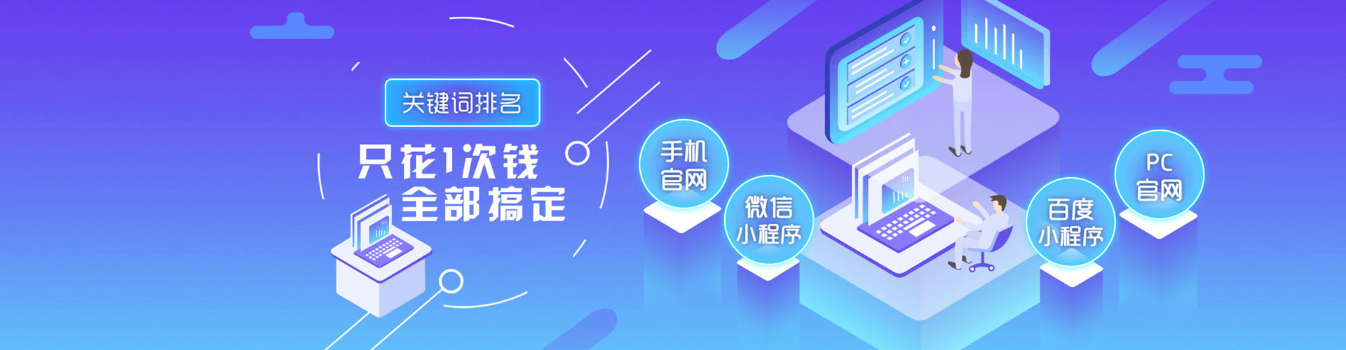 石屏百度如何推广